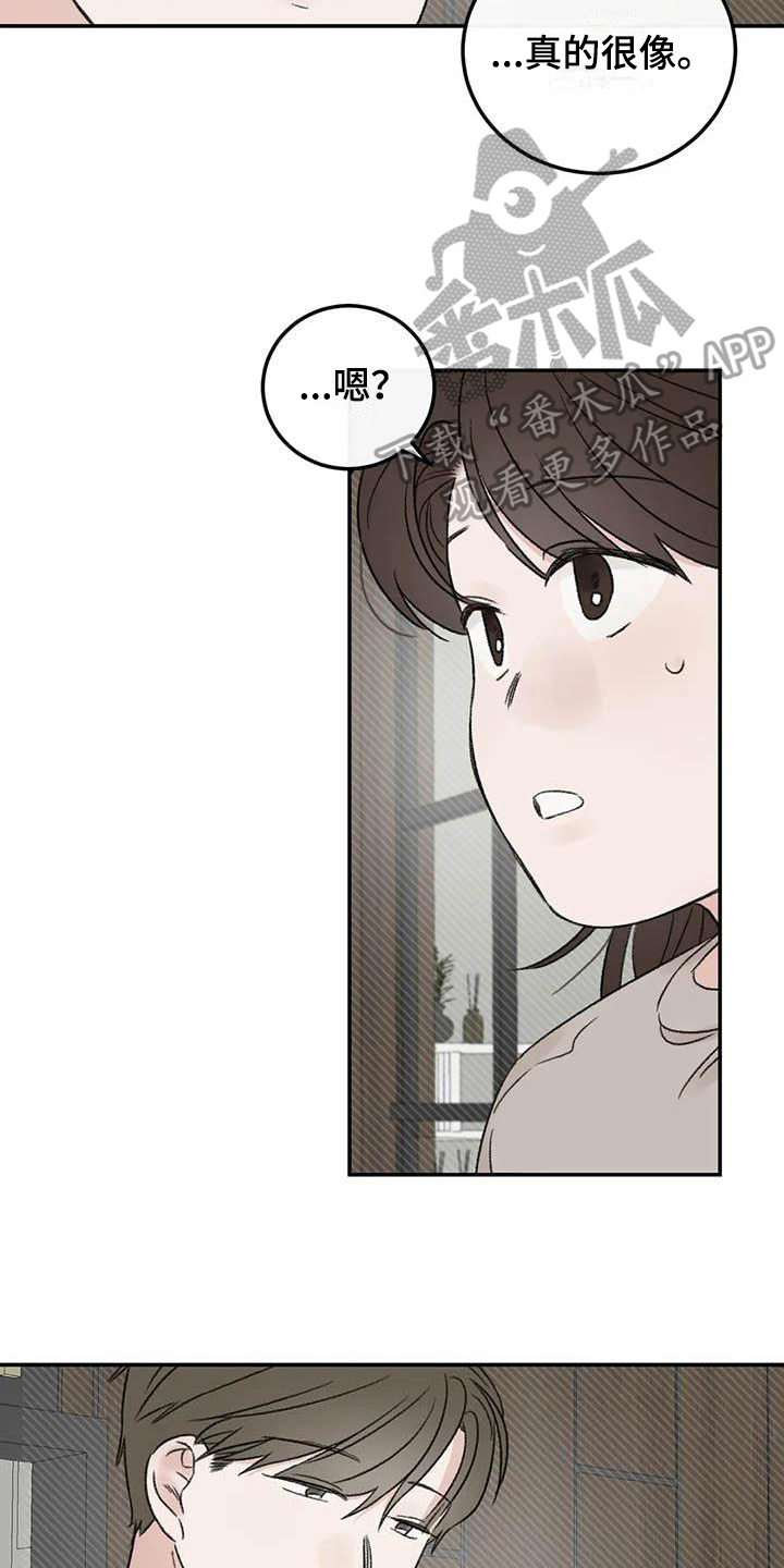 第10章：朋友14
