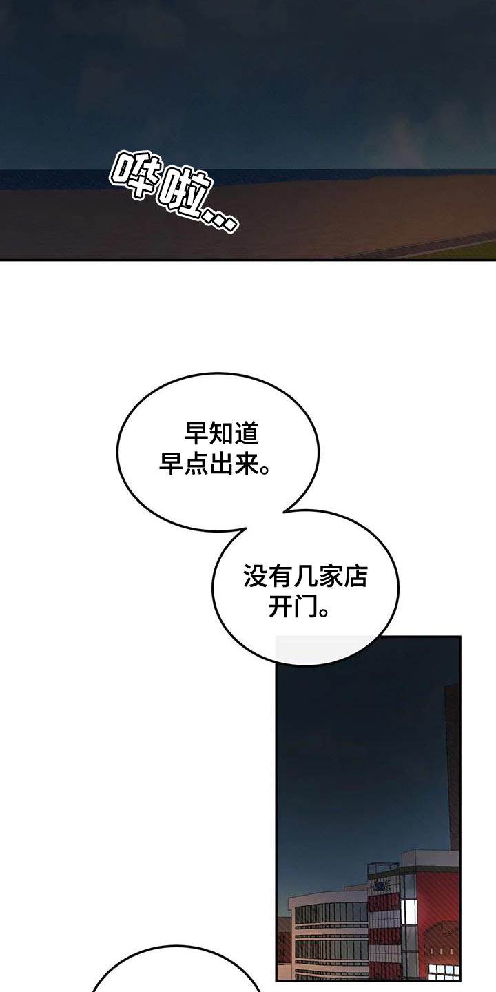 第86章：下次再来6