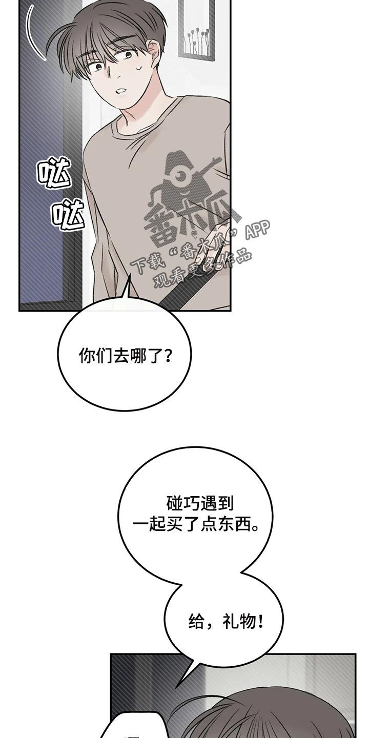 第37章：成熟21