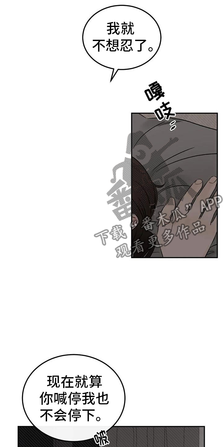 第74章：接下来7