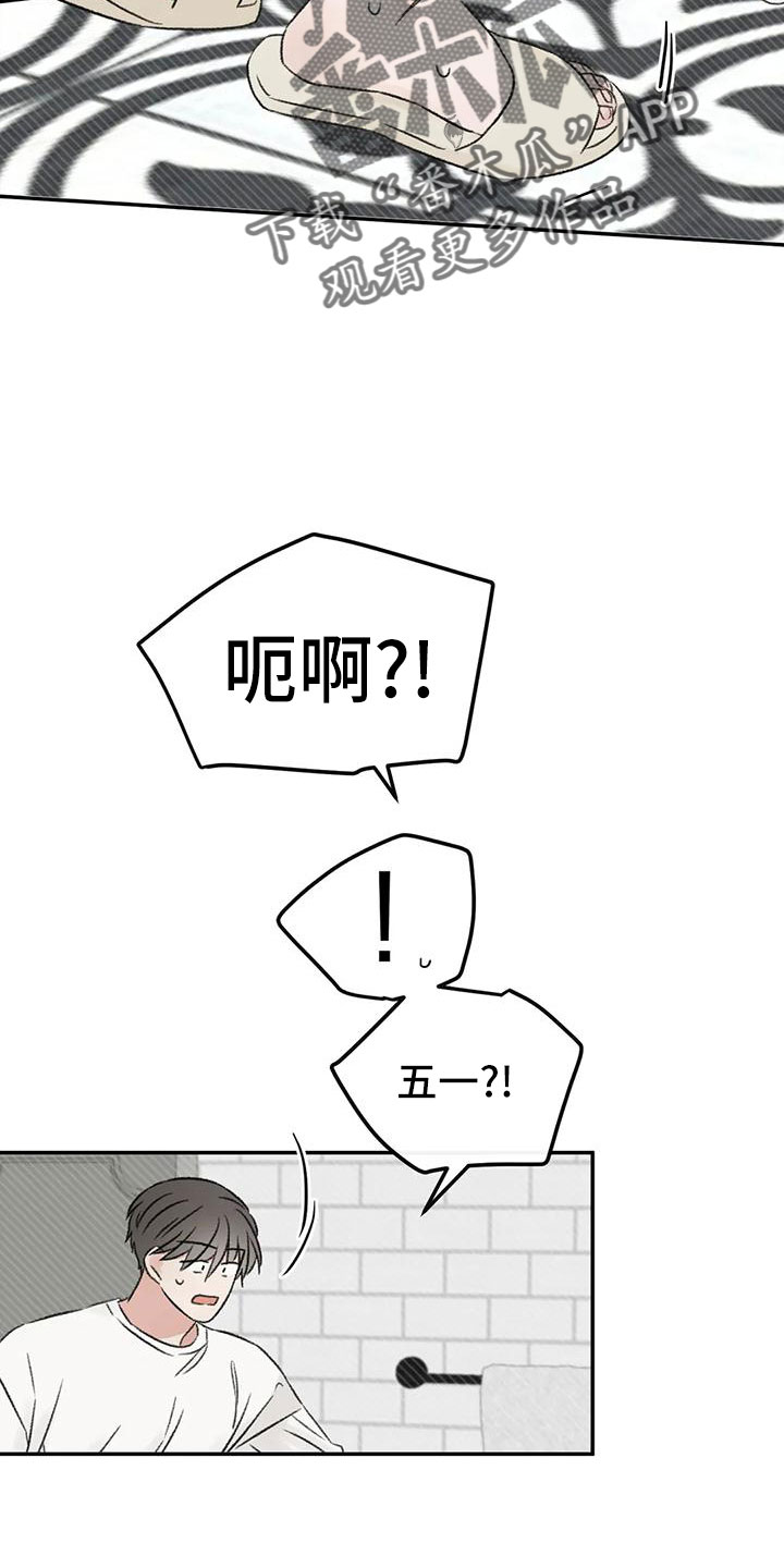 第69章：没事吧20