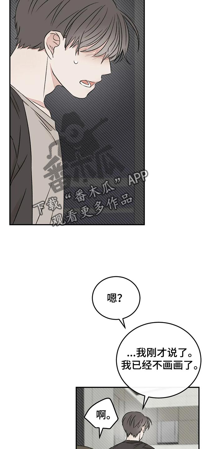 第39章：推远17