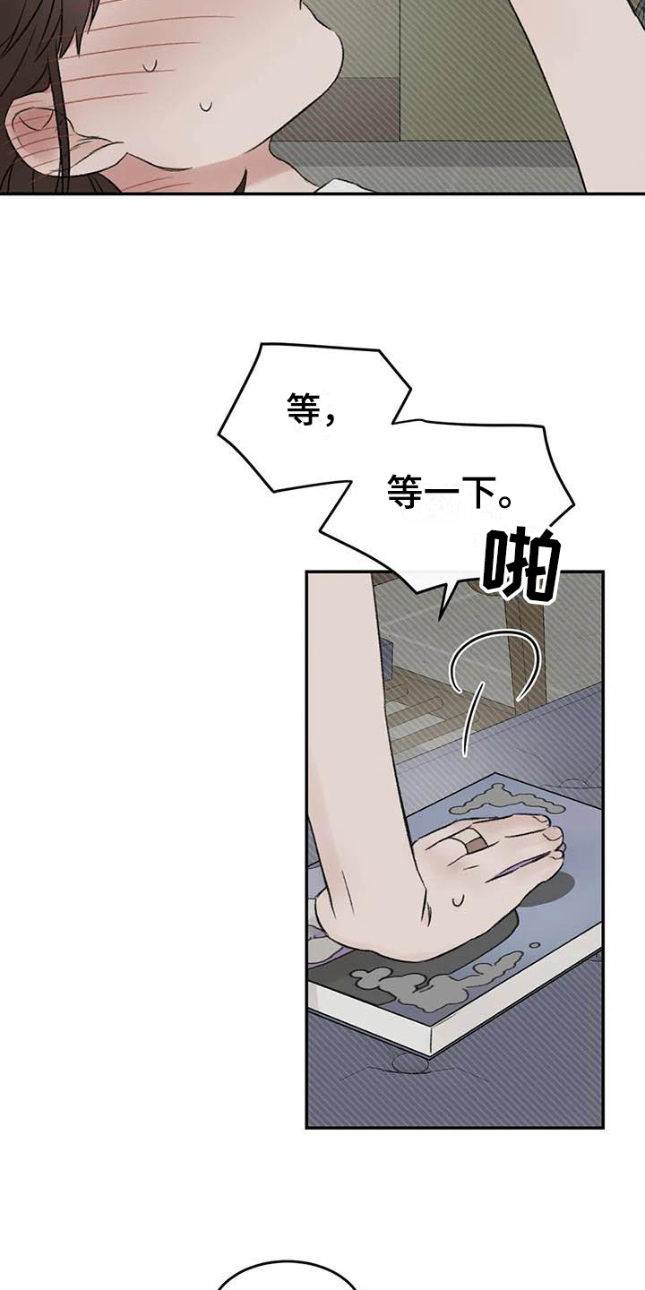 第12章：看书13