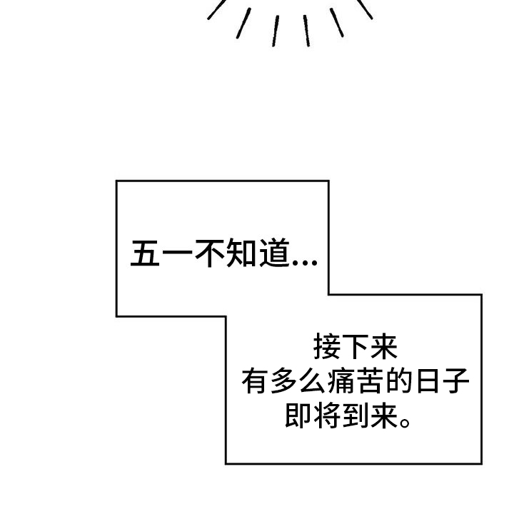 第74章：接下来20