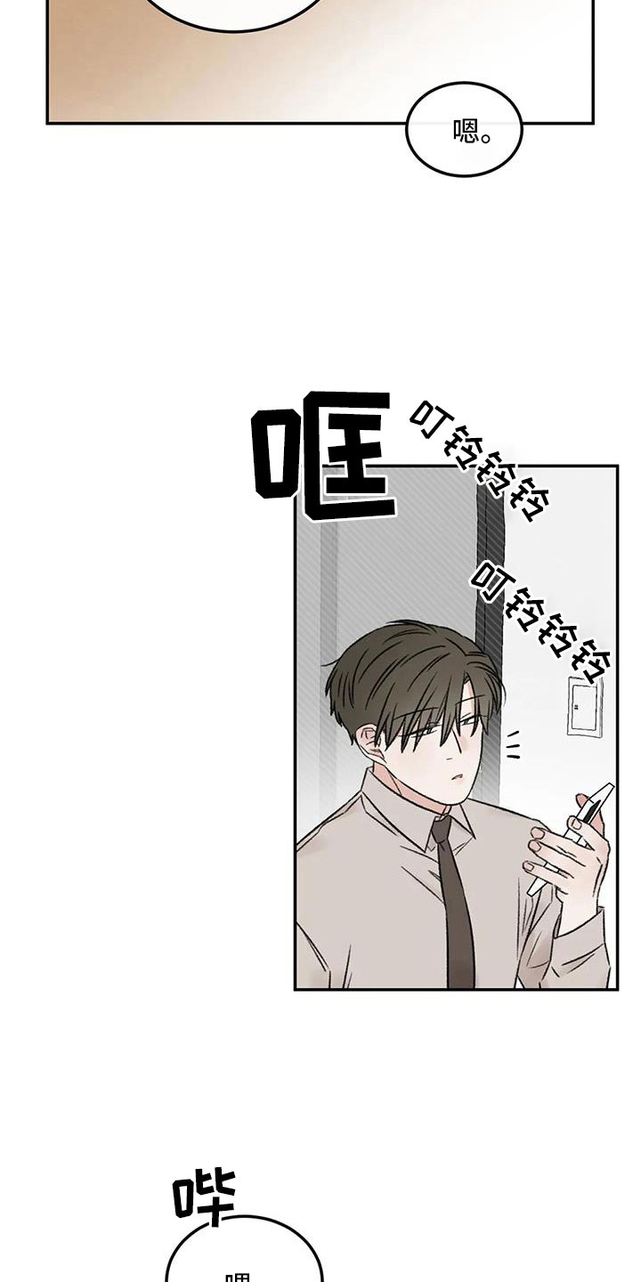 第97章：必须结束19