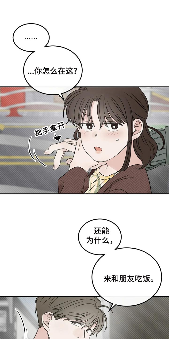 第37章：成熟0