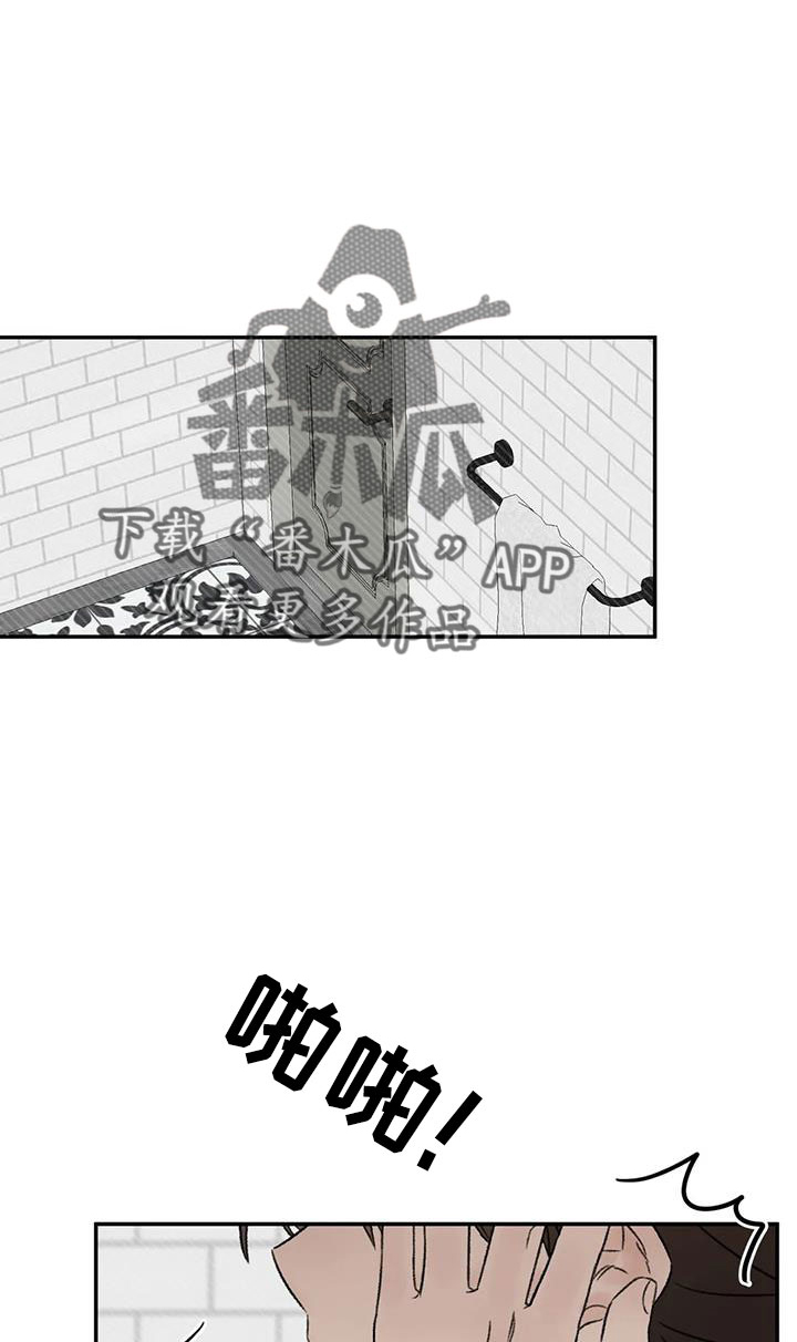 第93章：不知道原因14