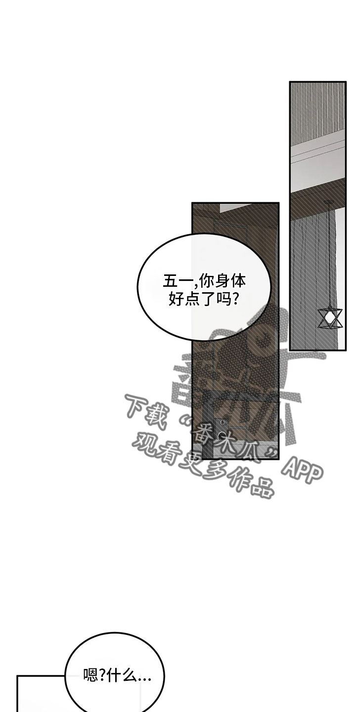 第55章：就够了22