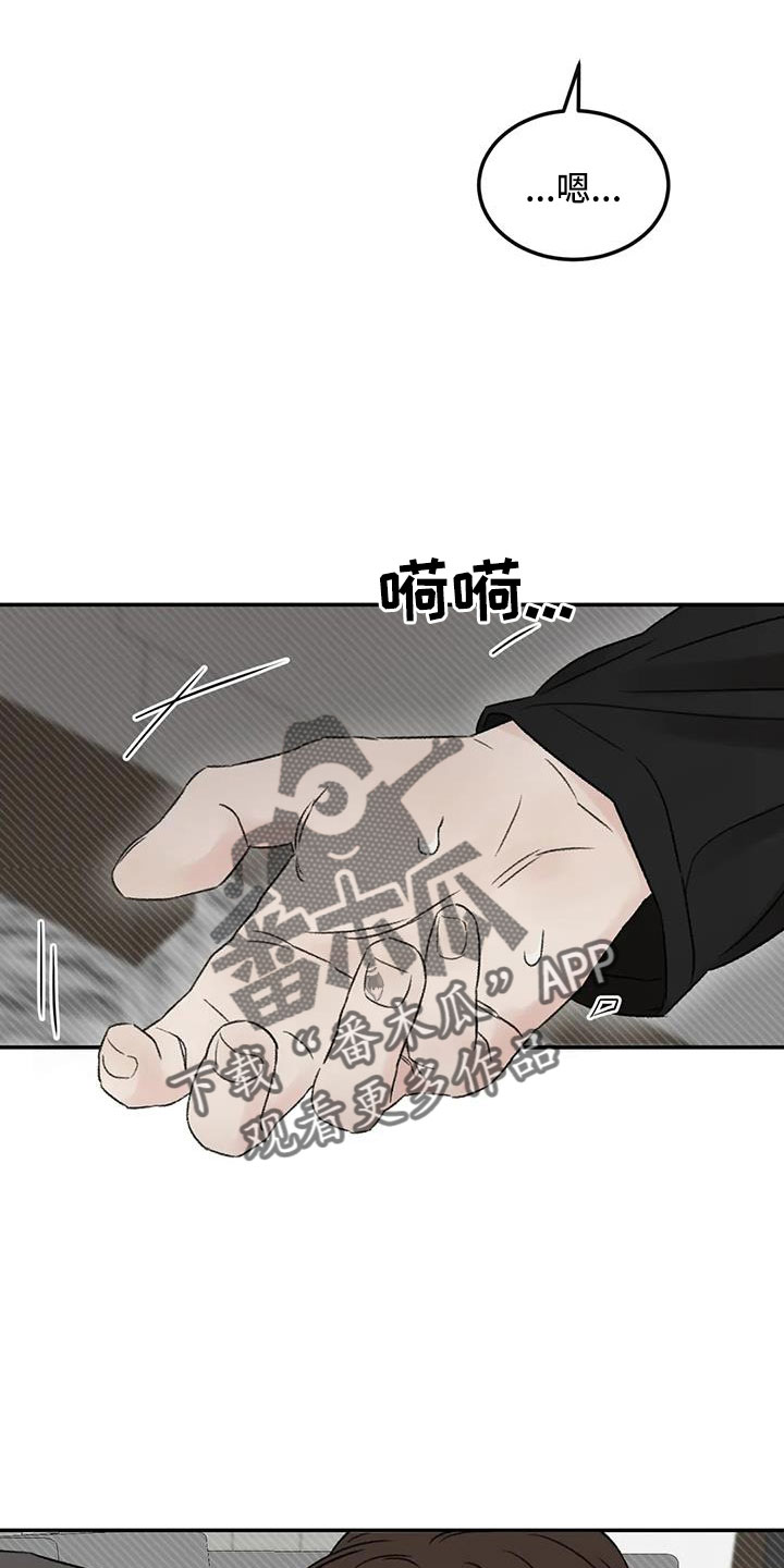 第77章：替身恋人7