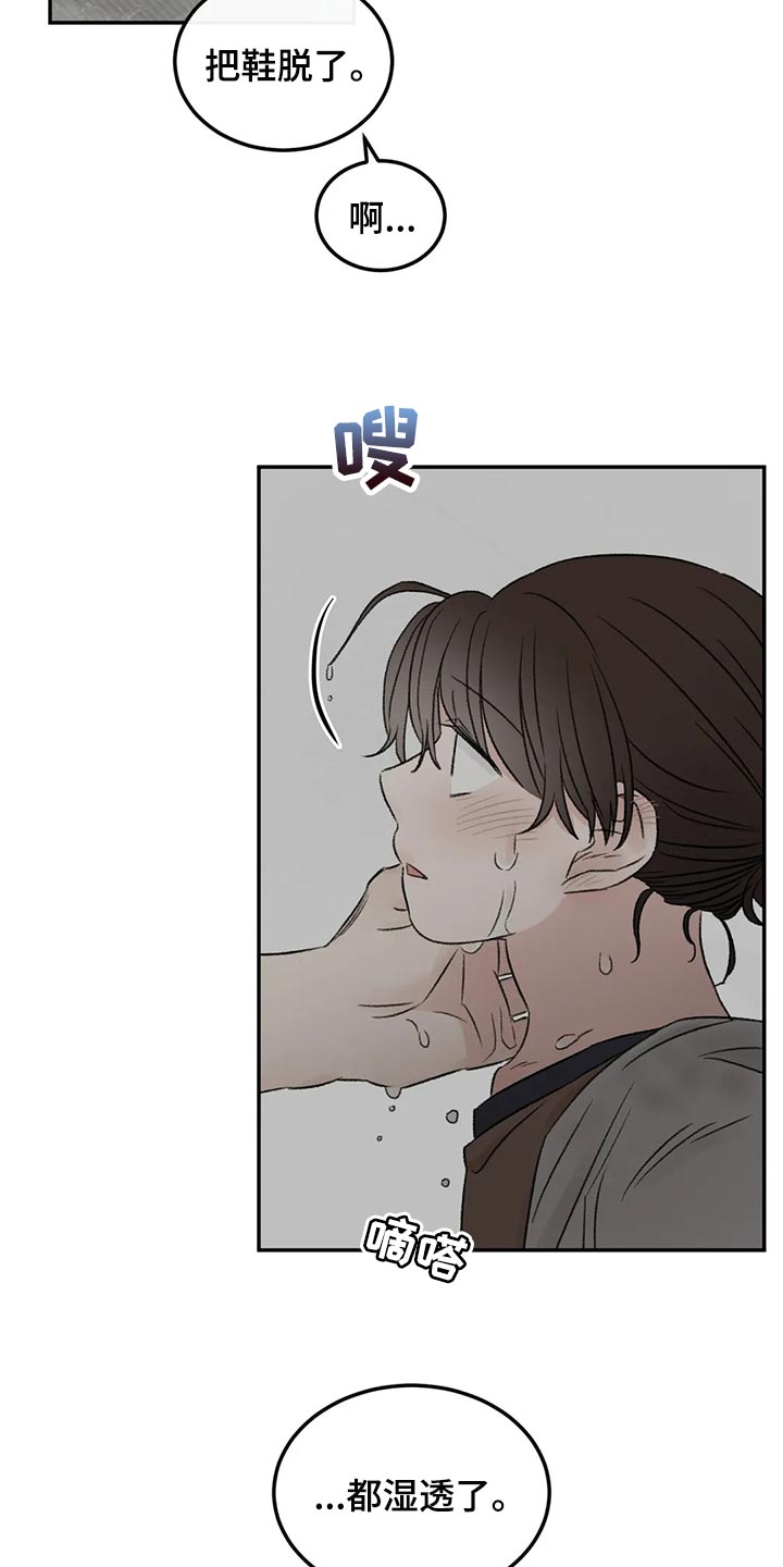 第49章：表白9