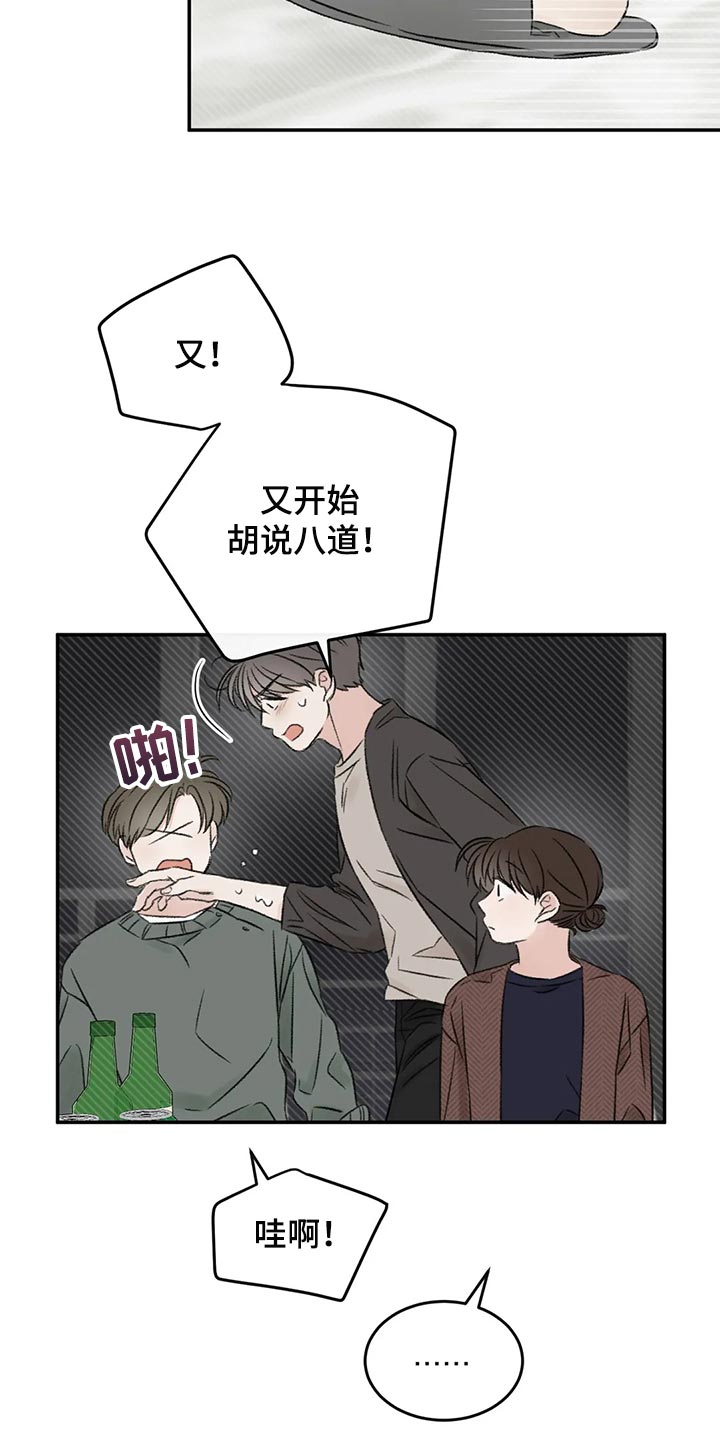 第39章：推远7