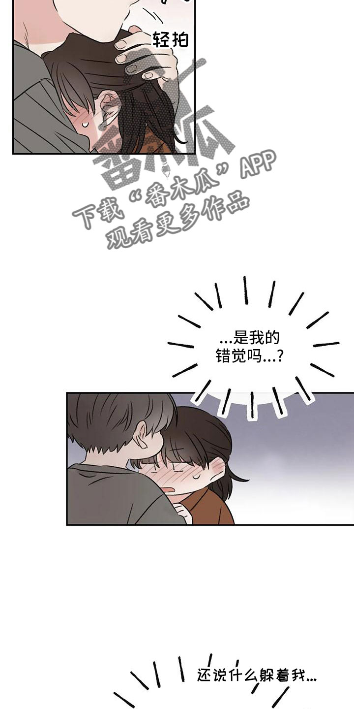 第66章：猜想23