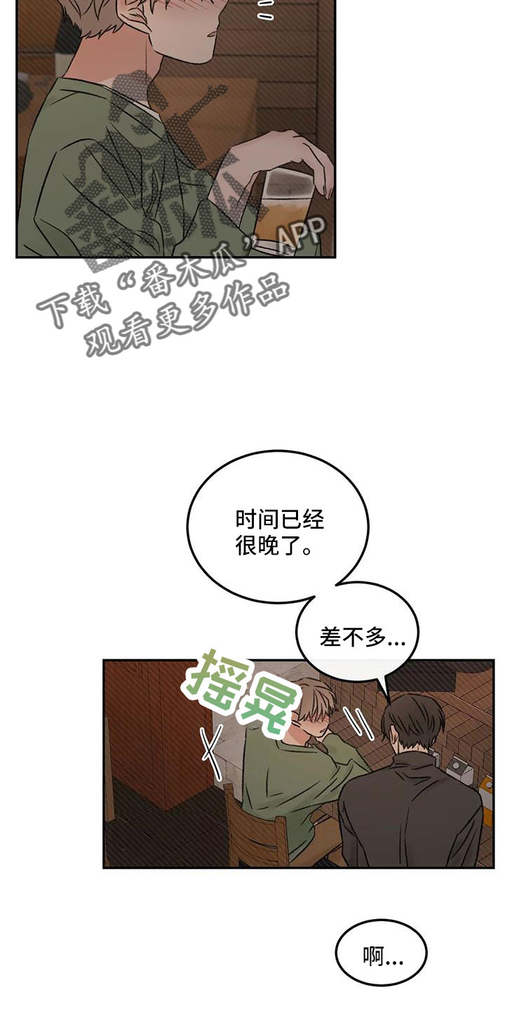 第96章：老师别走1