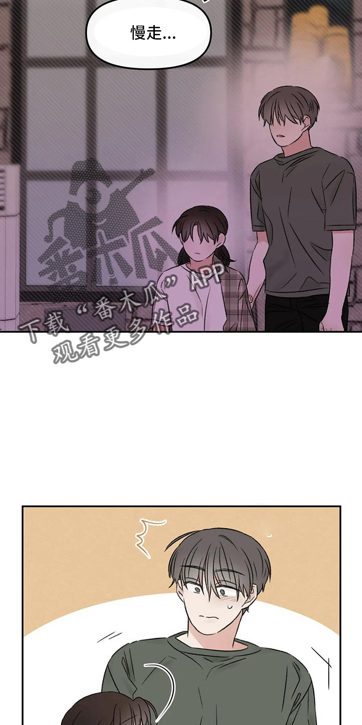 第62章：说出来8