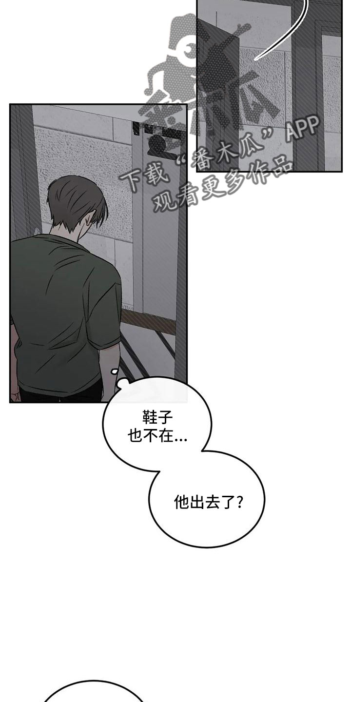 第60章：按错了14