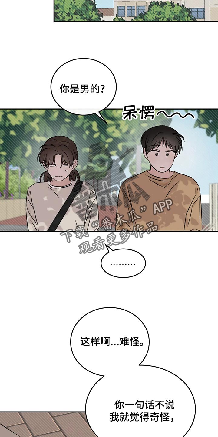 第41章：流血5