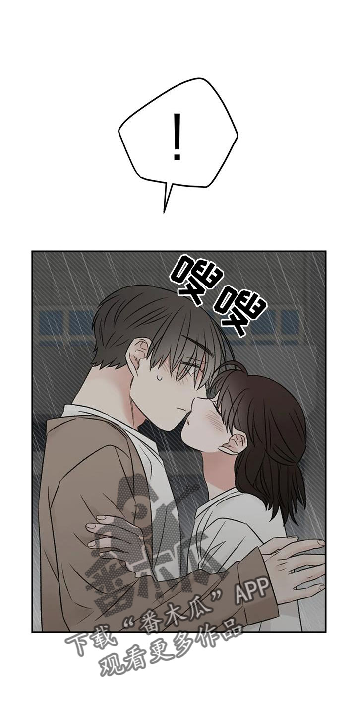 第75章：不难相处22