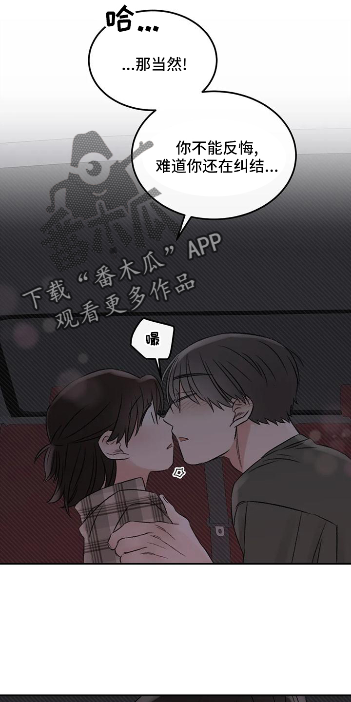 第63章：就想这么做24