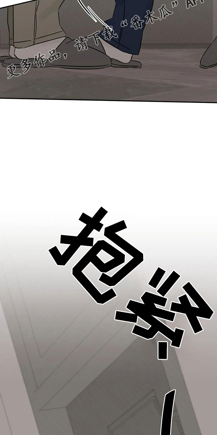 第90章：肯定是躲我10