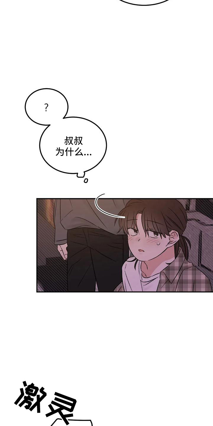 第61章：去我家16