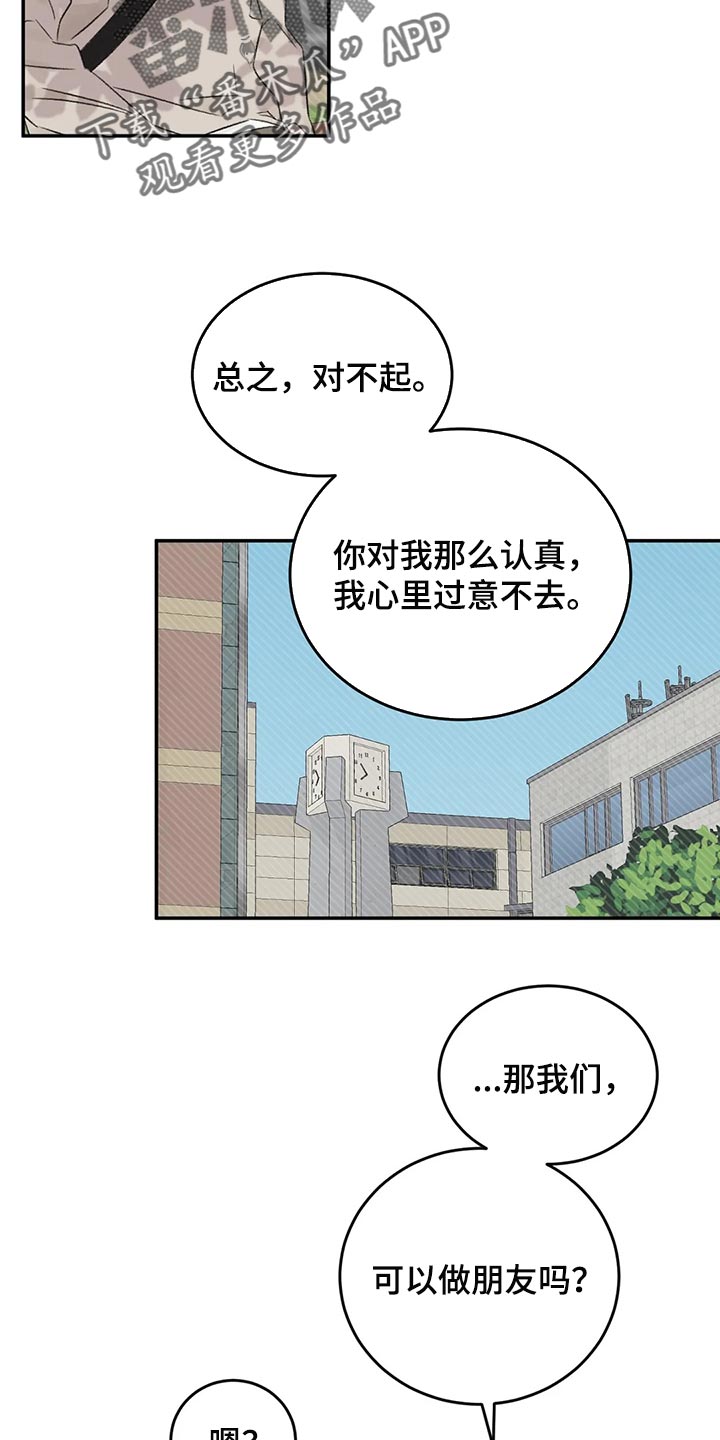 第41章：流血11
