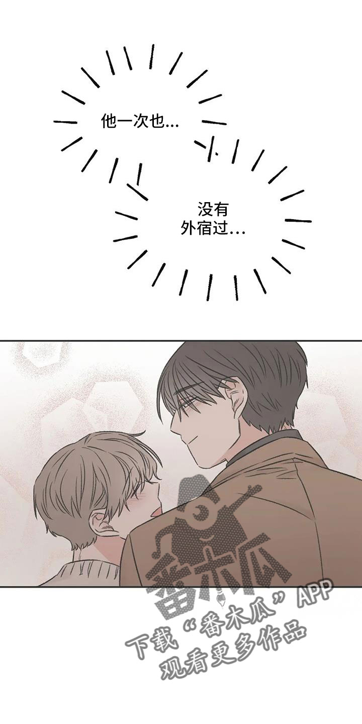 第97章：必须结束6