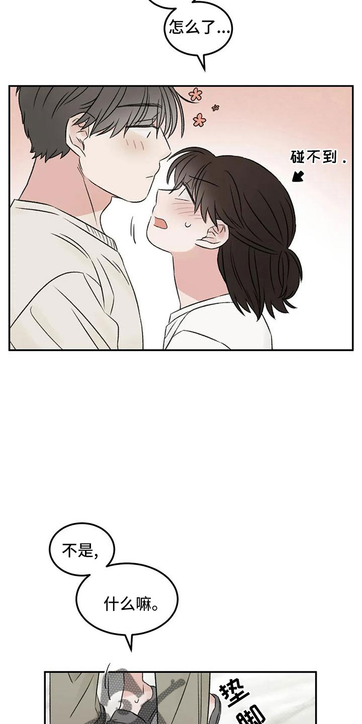 第68章：妨碍工作18