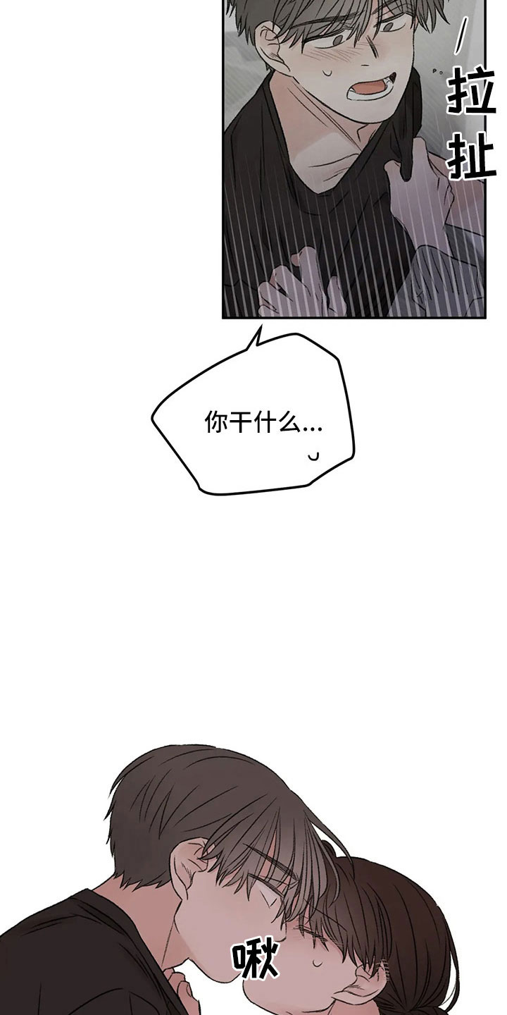 第50章：求你6