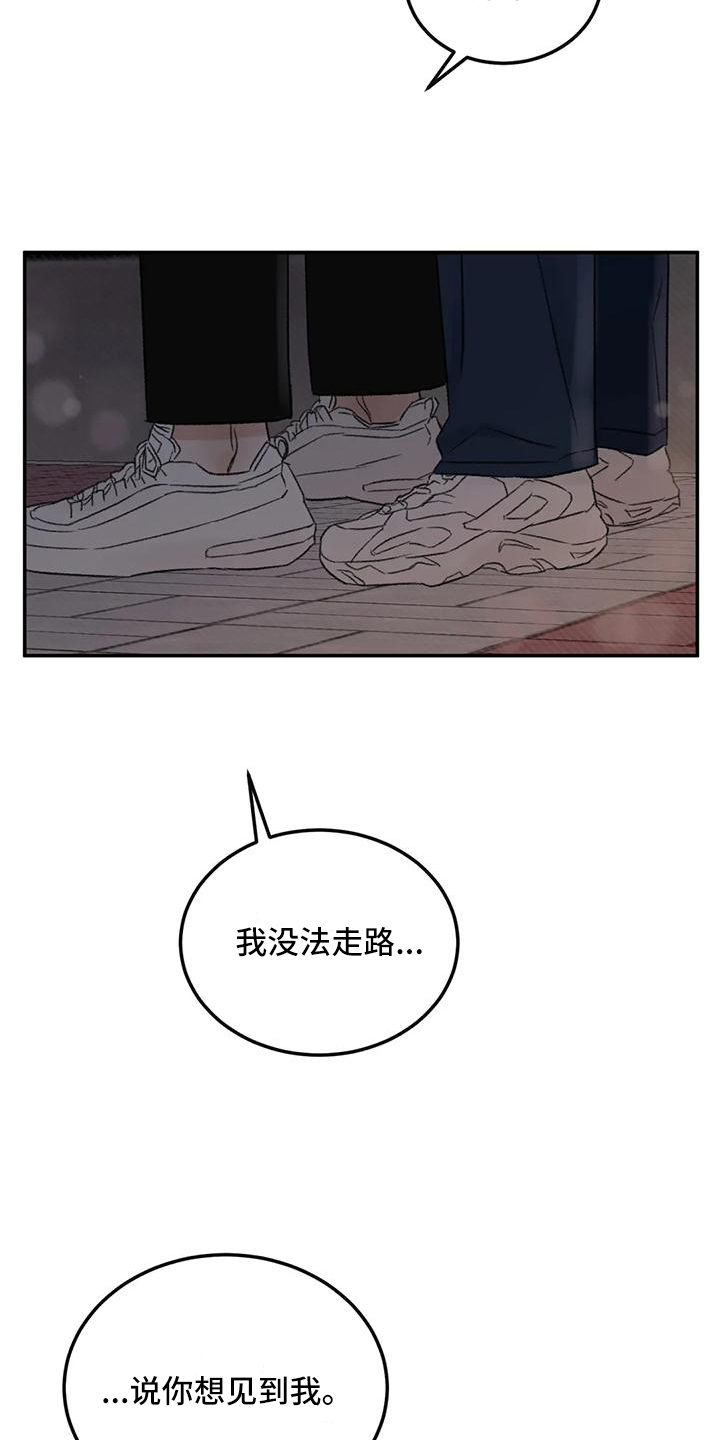 第62章：说出来20