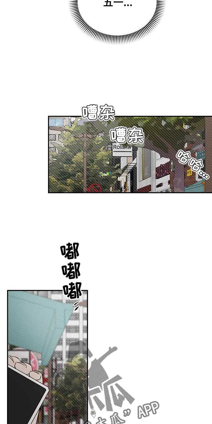 第82章：他怎么会在这16