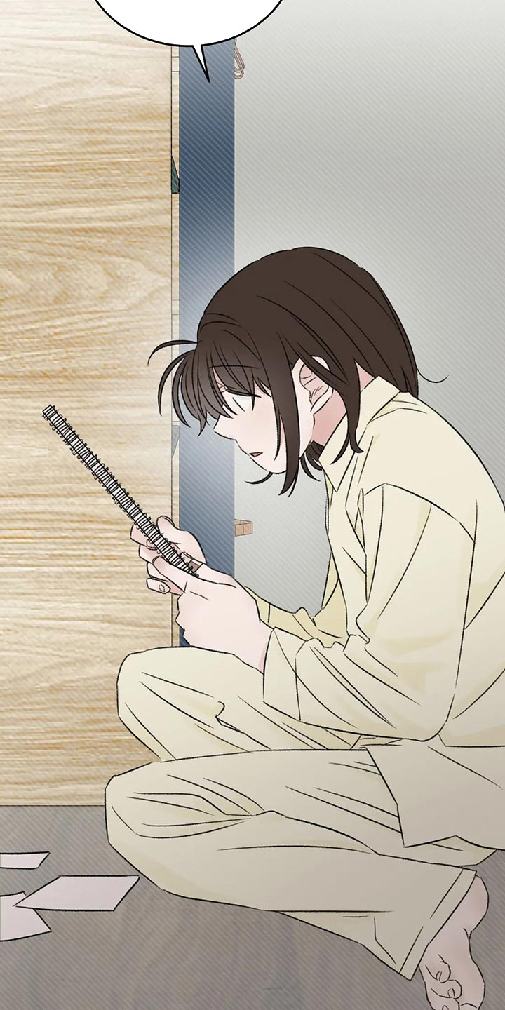第44章：前任13