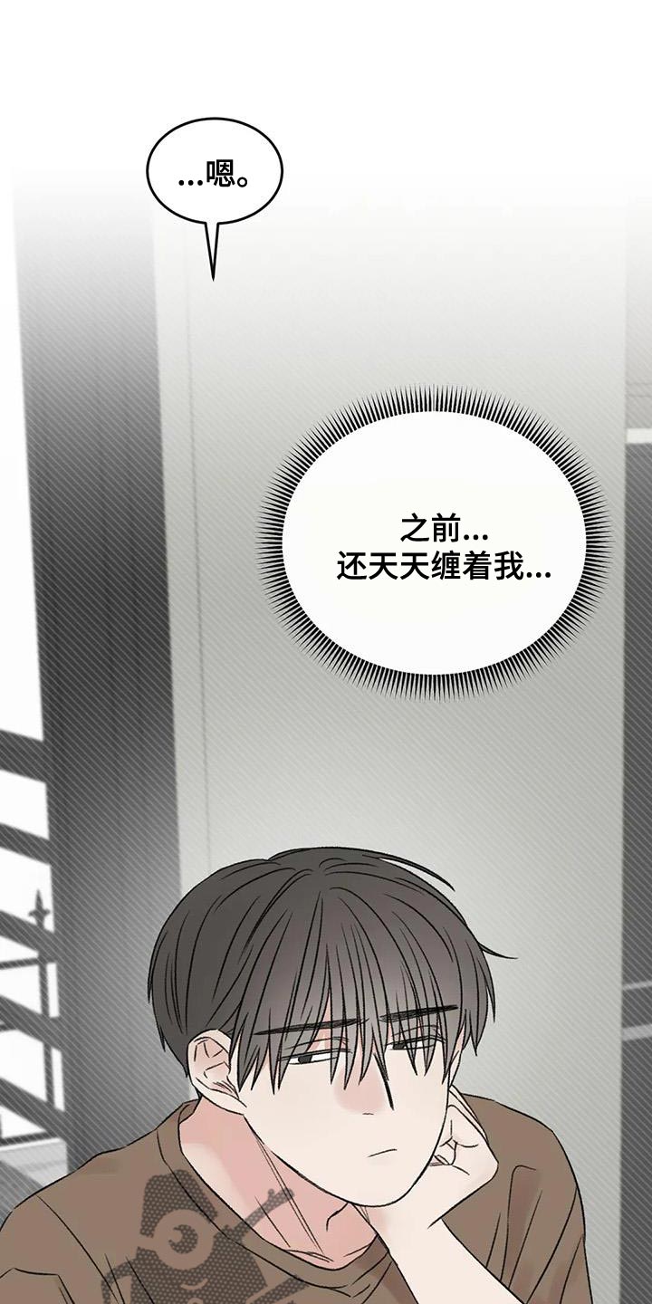 第82章：他怎么会在这10