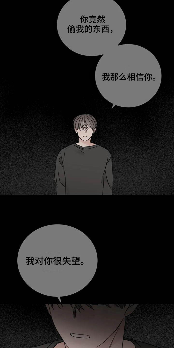 第23章：决定5