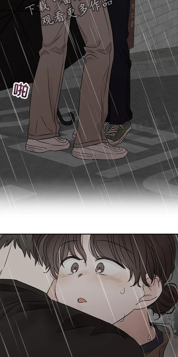 第48章：愚蠢的坚持16