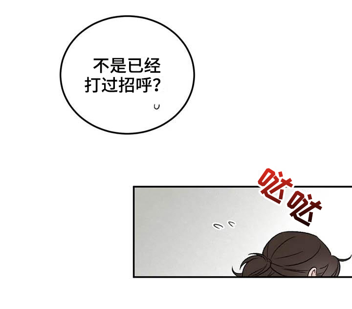 第10章：朋友18