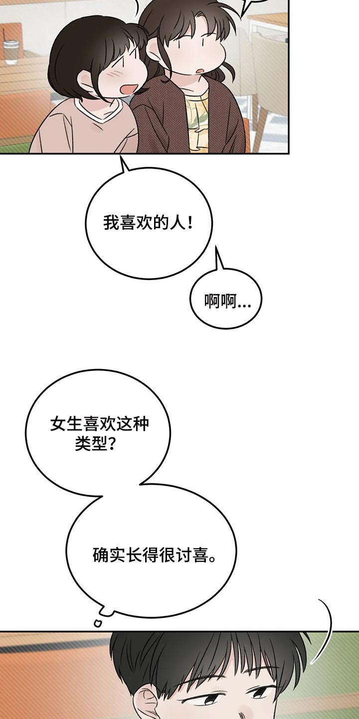 第35章：误会5