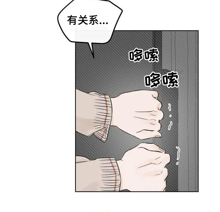 第2章：坚持17
