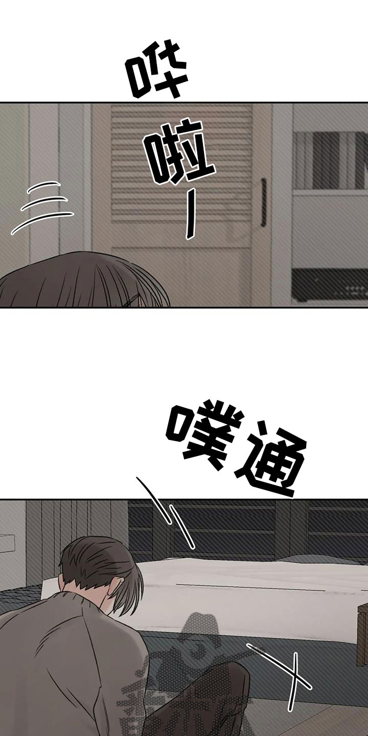 第92章：想看看你29