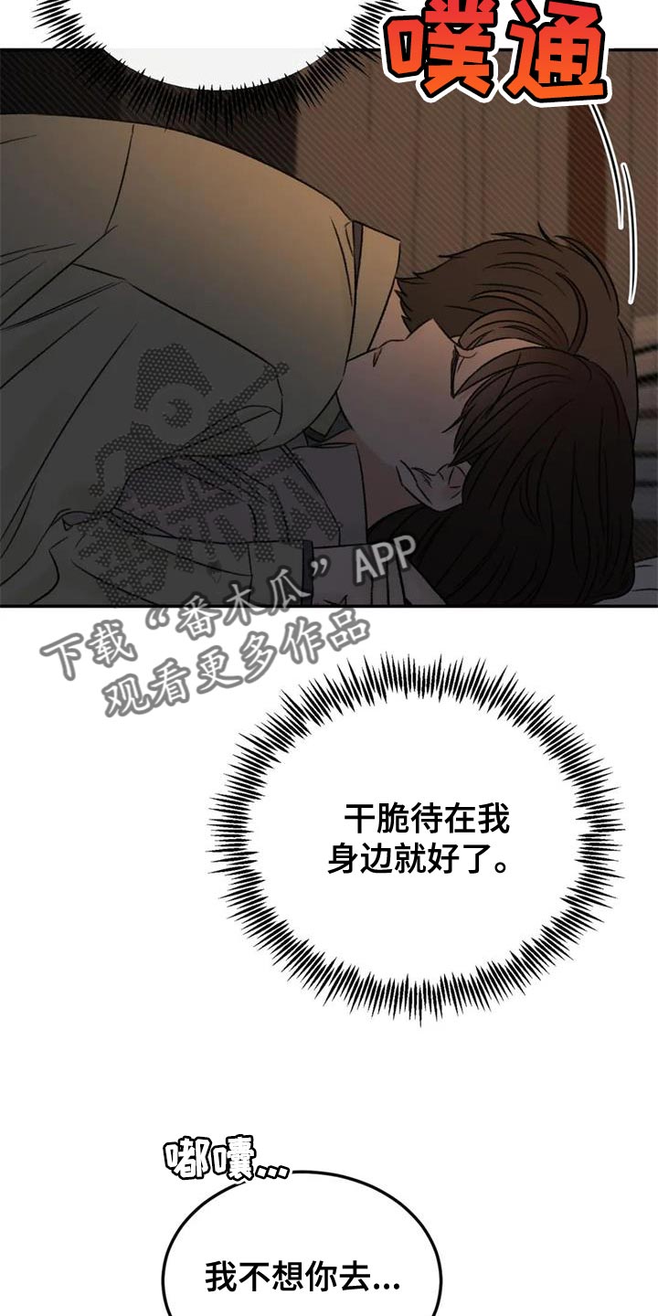 第84章：绘画练习6