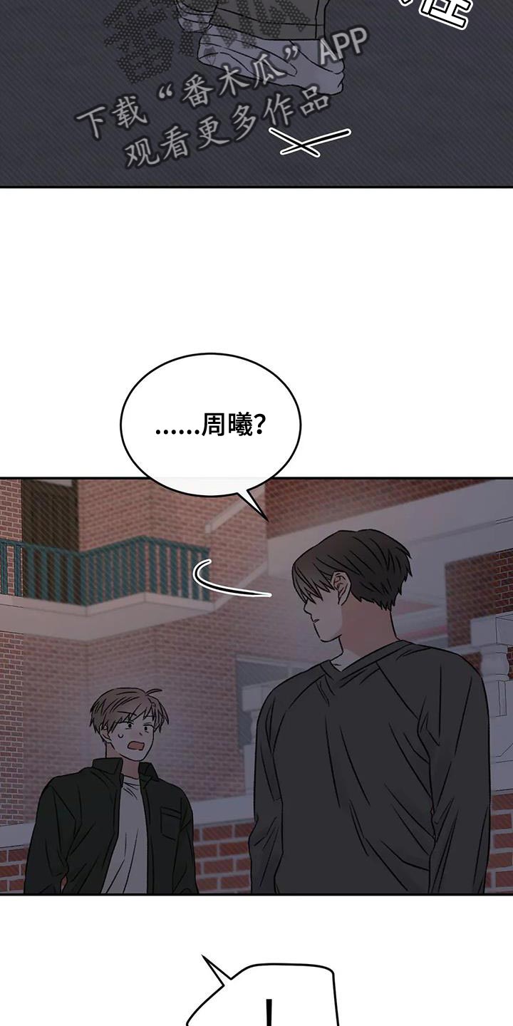 第87章：他现在想见你17