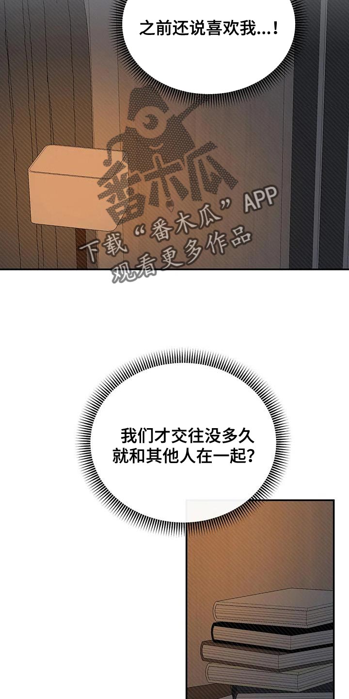 第83章：替身恋人20