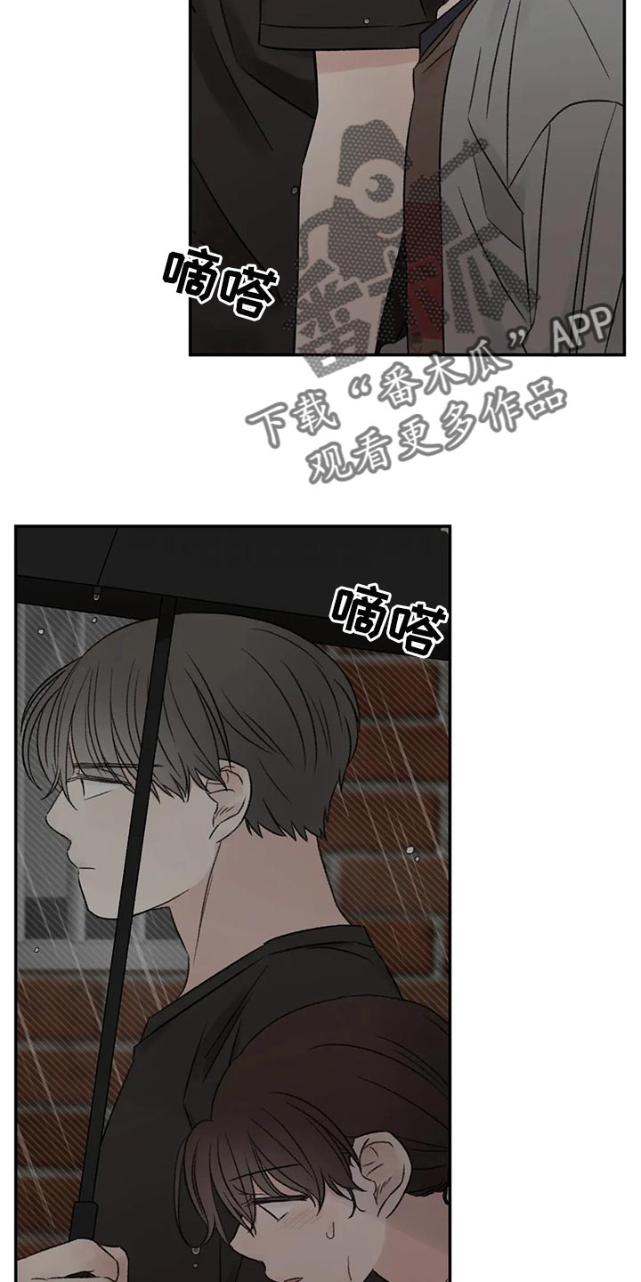 第48章：愚蠢的坚持5