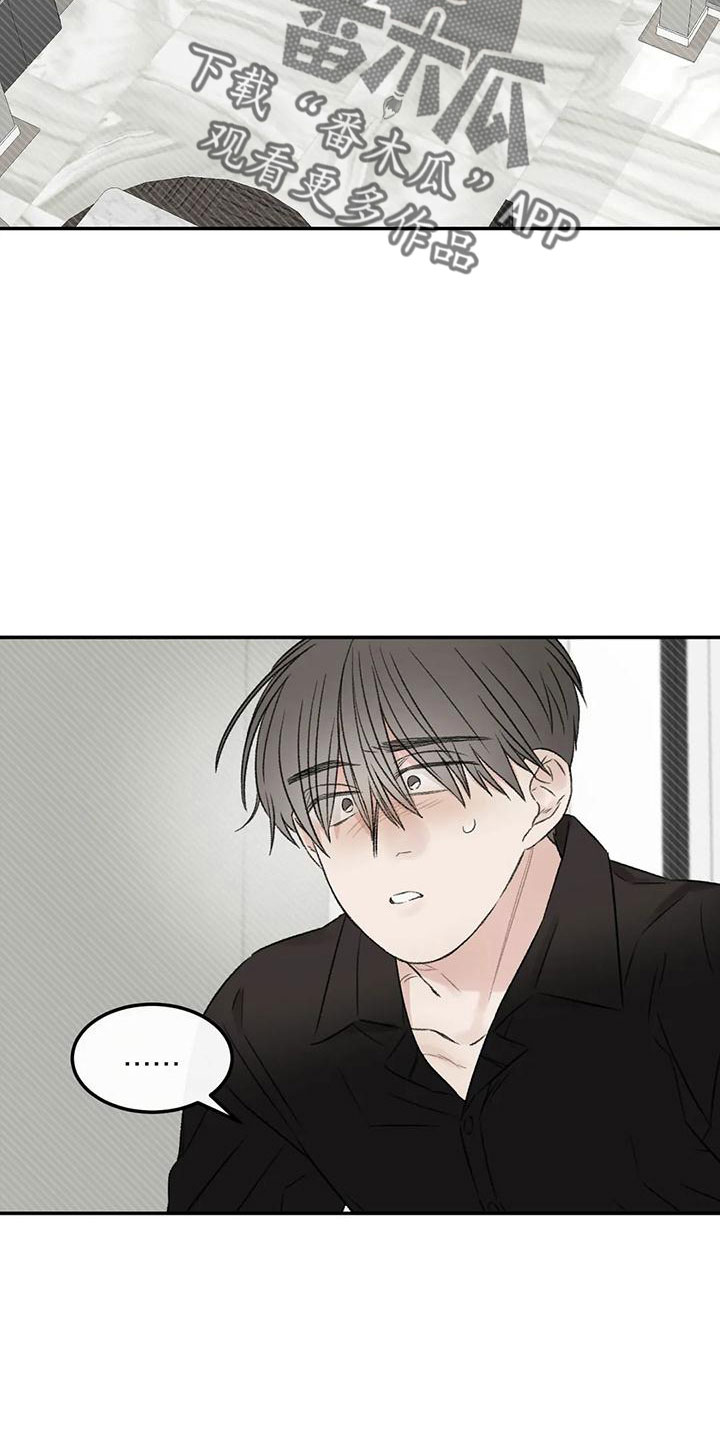 第58章：替代14