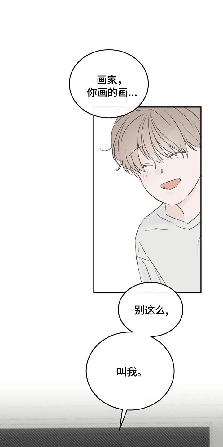 第39章：推远15