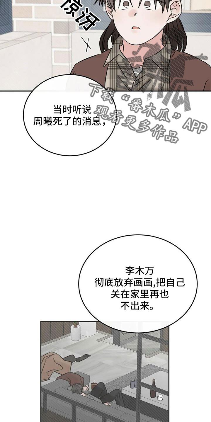 第91章：谈心25