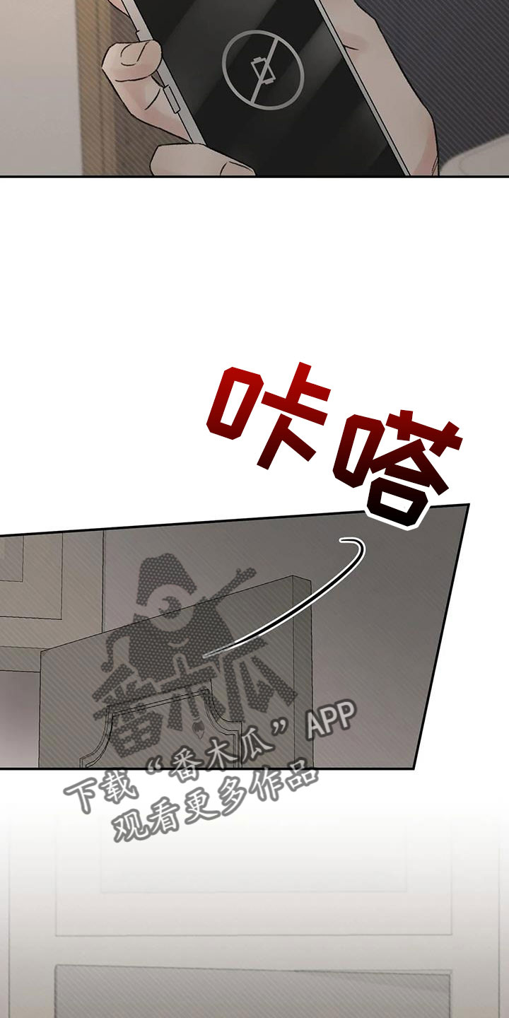 第96章：老师别走20