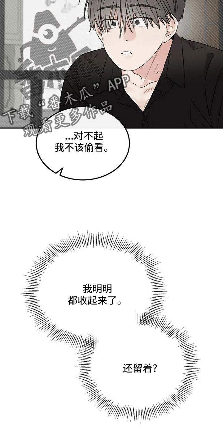 第58章：替代17
