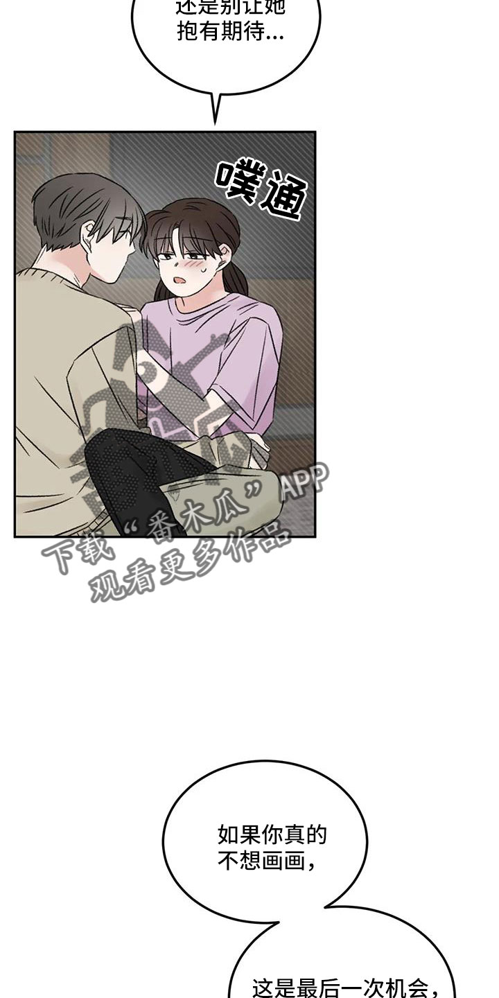 第81章：自责5