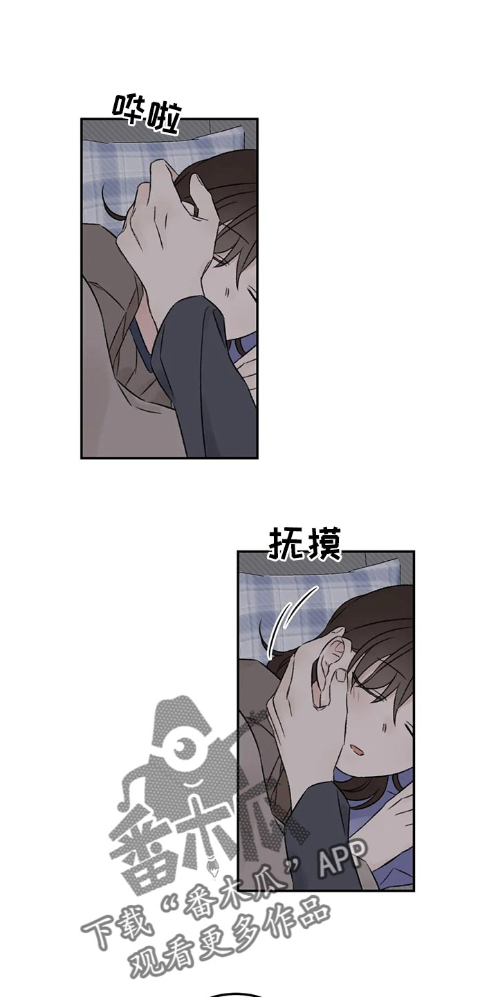 第31章：像新婚一样0