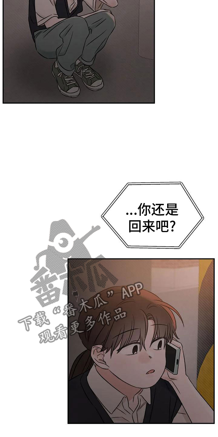 第71章：朋友22